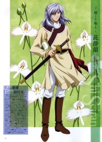 BUY NEW saiunkoku monogatari - 83325 Premium Anime Print Poster